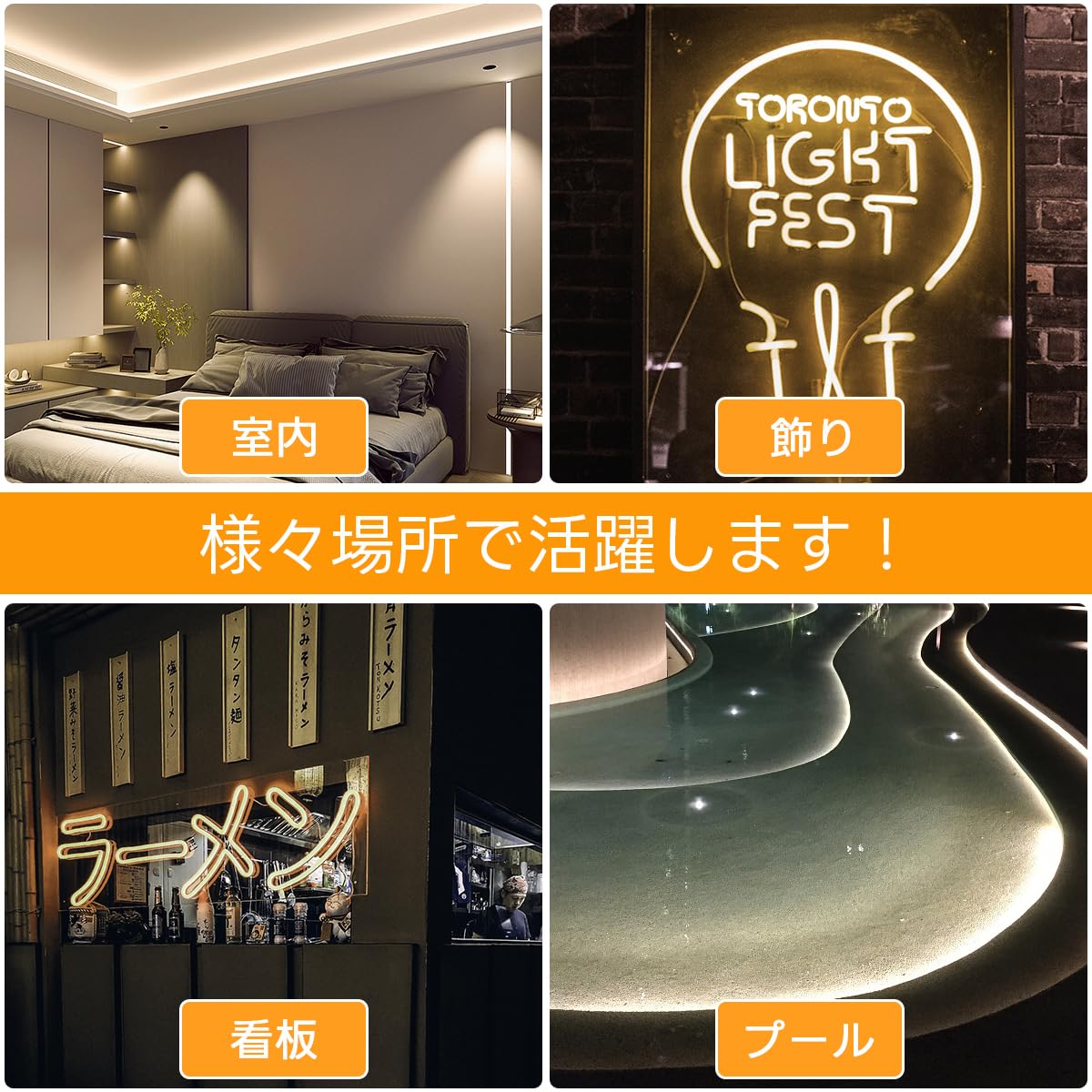 Amazon.co.jp: SPAHER LEDテープライト 丸 チューブライト 防水 リング