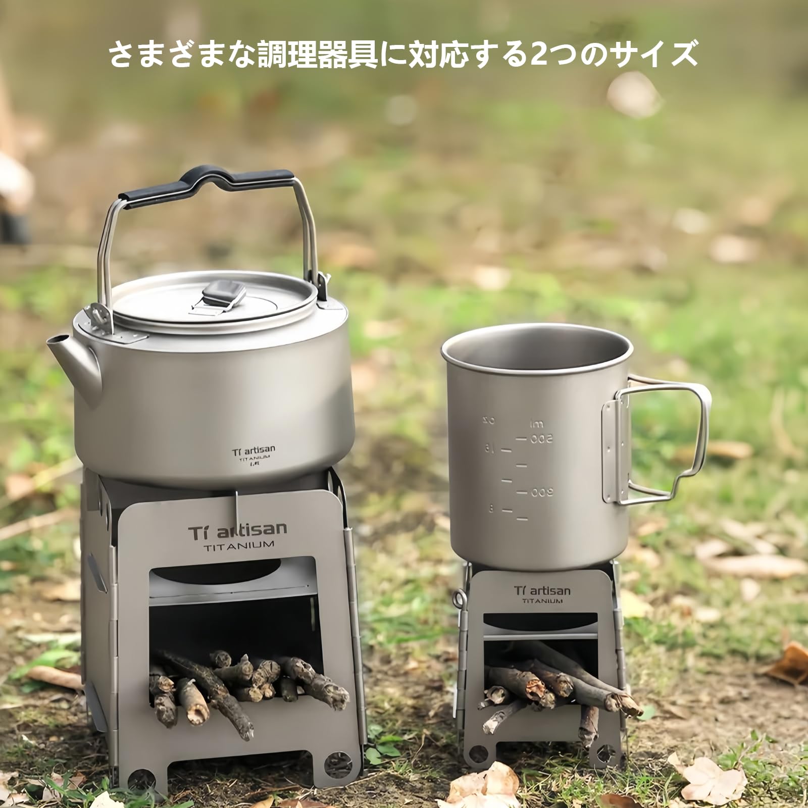 Amazon.co.jp: Ti artisan チタン薪ストーブ折りたたみ式ポータブル