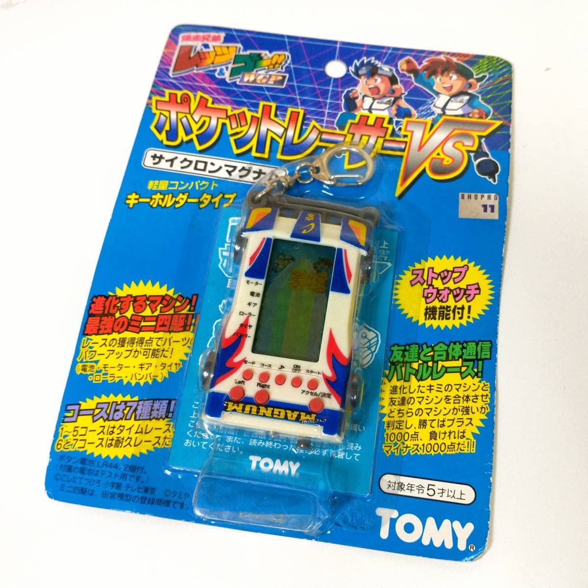 爆走兄弟レッツ＆ゴー!! WGP ポケットレーサーVSハリケーンソニック Yahoo!オークション - 爆走兄弟レッツ＆ゴー WGP ポケット