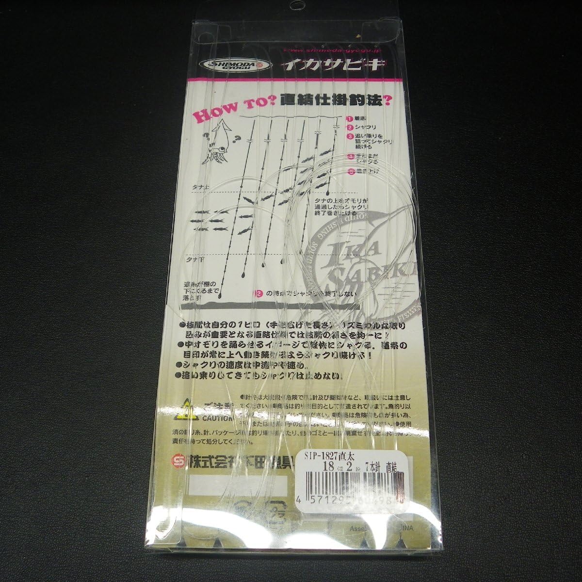 スルメイカ様！専用 Amazon | イシナダ釣工業(Ishinada) イカメタル早技スナップ【徳用】 M