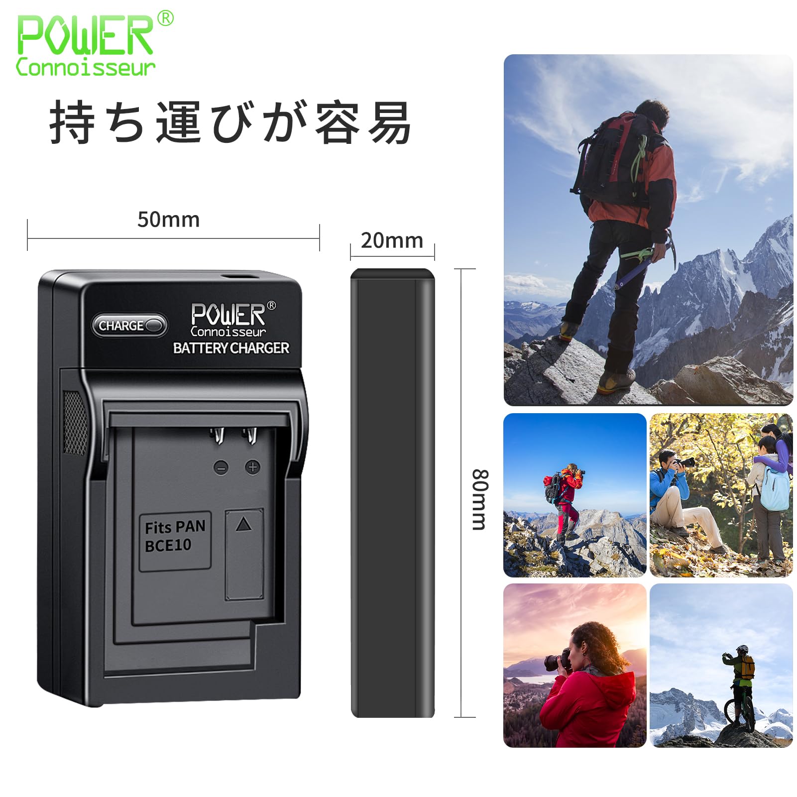 Amazon | [Power-connoisseur]DMW-BCE10互換急速充電器USB