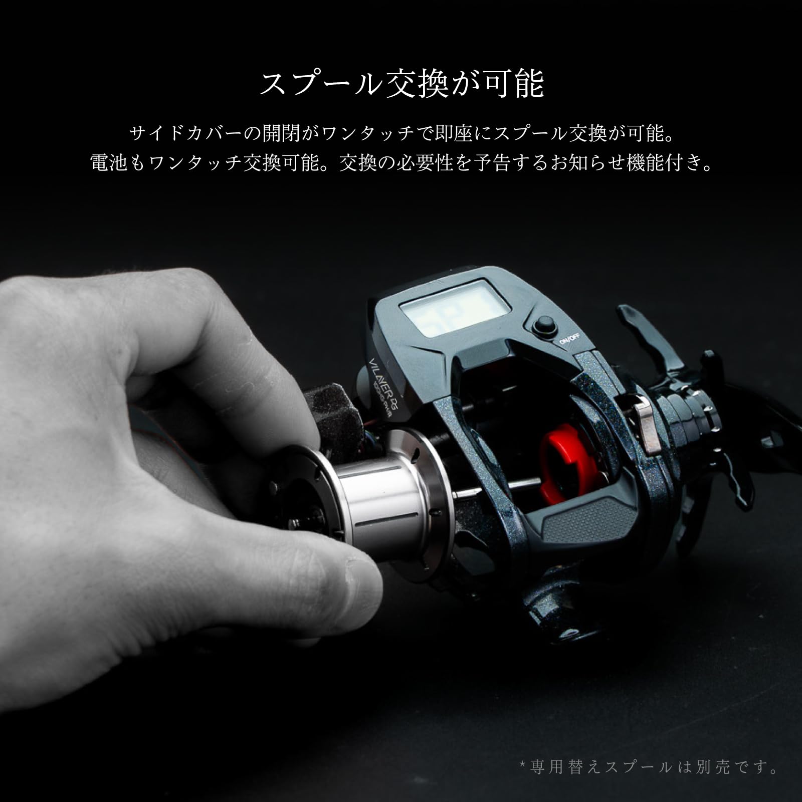 tailwalk VILAYER ヴィレイヤー DG 100DH/L +スプール tailwalk（テイルウォーク） PE1-300 VILAYER DG (ヴィレイヤー DG