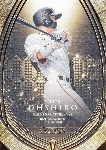 BBM ベースボールカード 084 大城卓三 読売ジャイアンツ (レギュラーカード) プレミアム2023 GENESIS