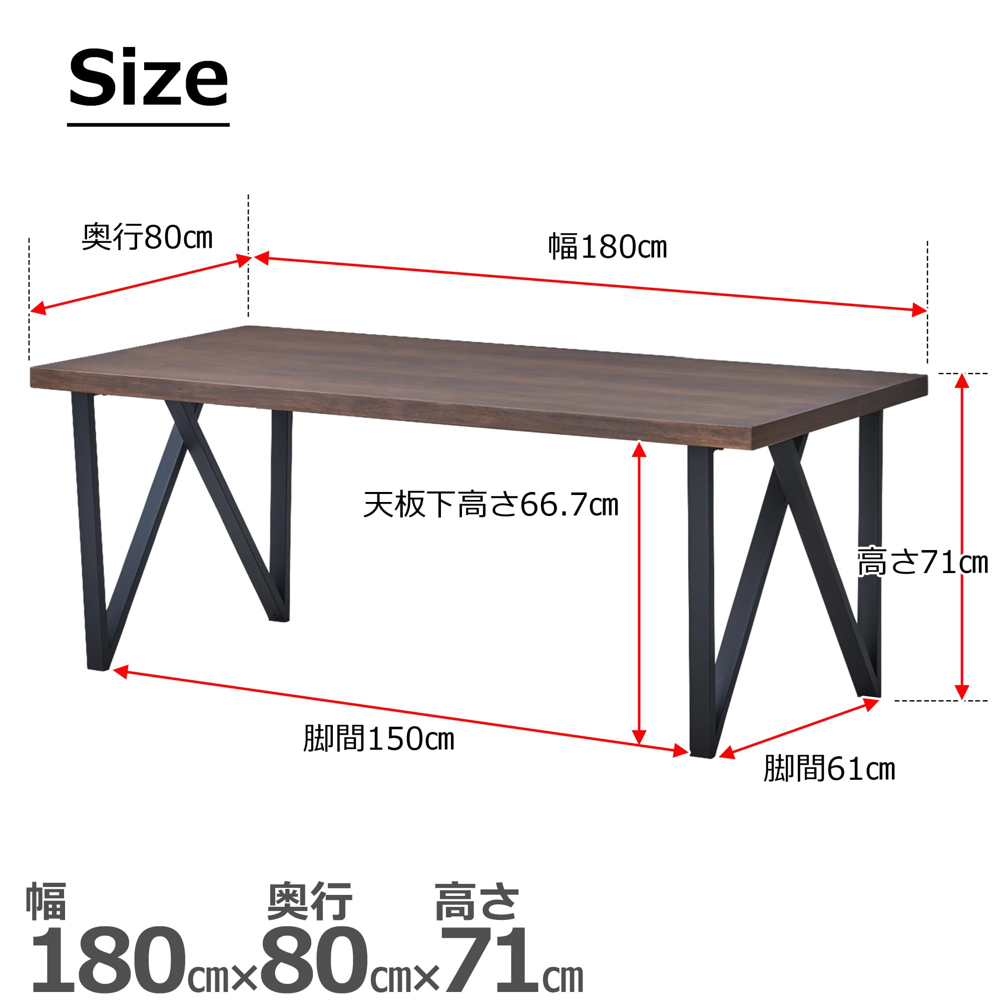 Amazon｜関家具 ダイニングテーブル 食卓 幅180×奥行85×高さ71cm