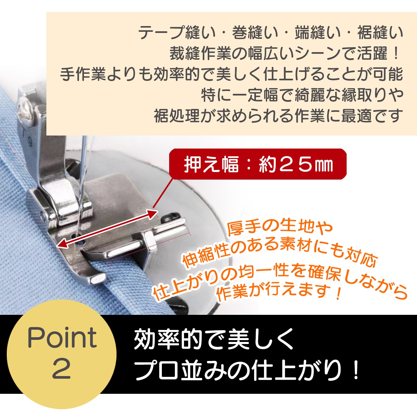 8月15日までジューキ上下送りミシン 本縫い厚物にも対応バイアステープ巻等 Amazon | TIGRE BLANC ミシン 押さえ 工業用 職業用 三つ巻 ラッパ