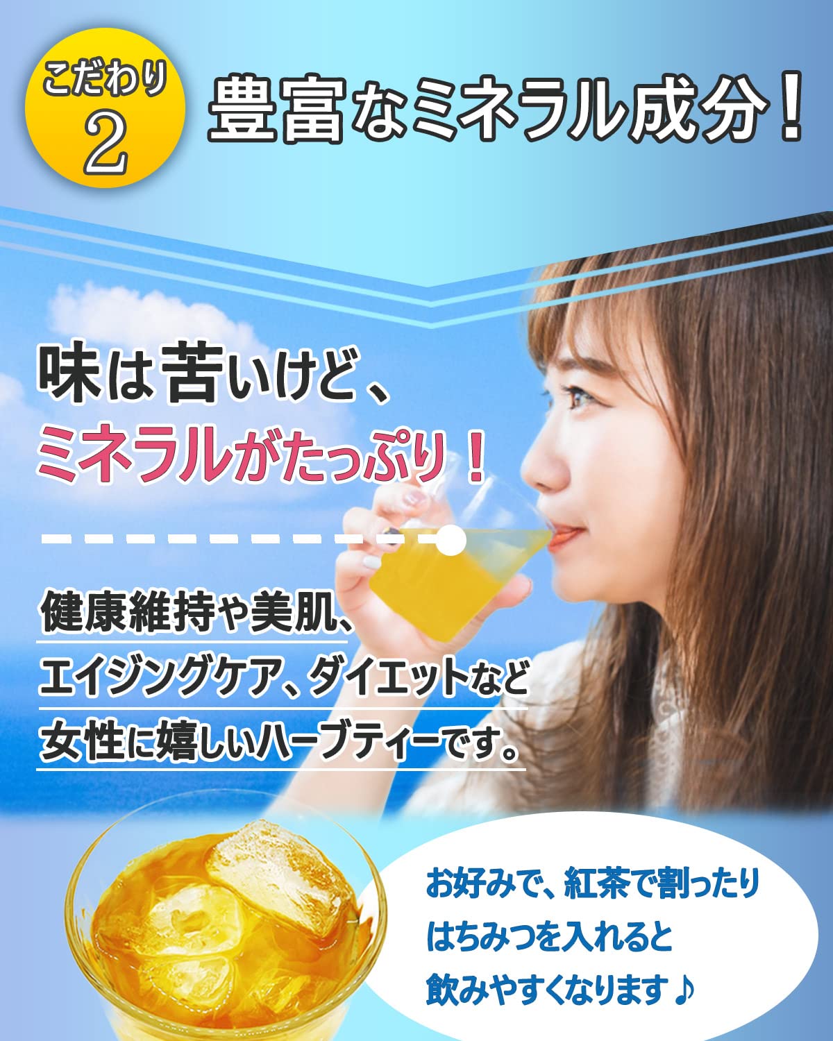 Amazon.co.jp: 沖縄県産マンジェリコン茶30包 ティーパック 奇跡の