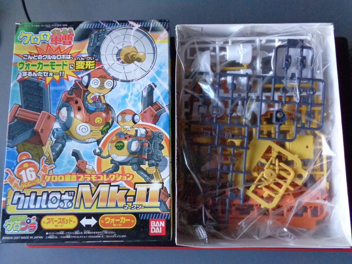 Amazon.co.jp: ケロロ軍曹 ケロロロボ クルルロボMk－Ⅱ リアル