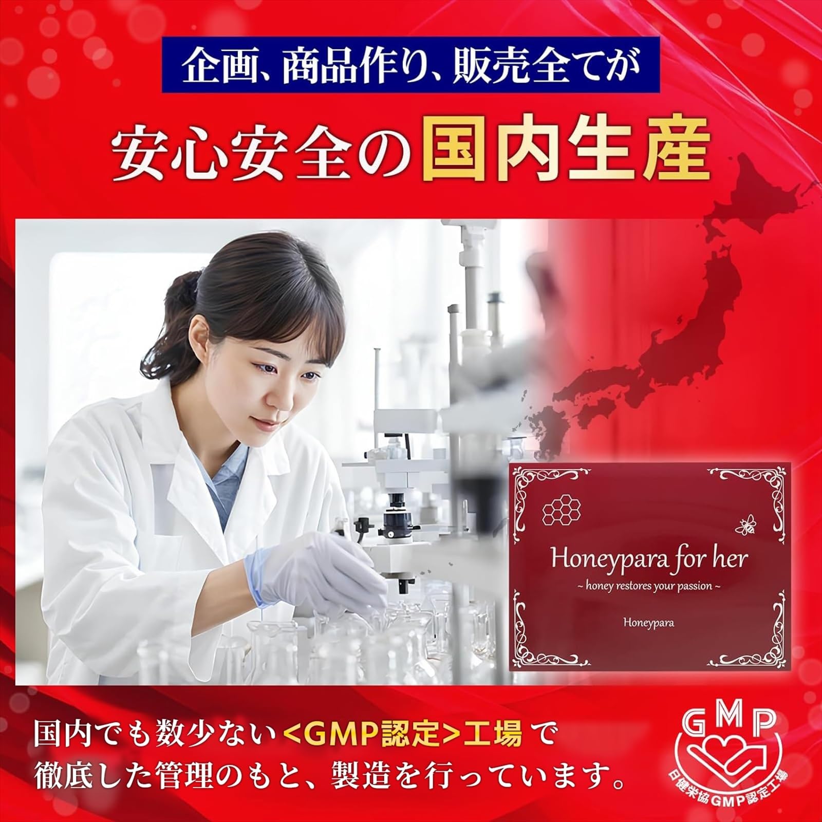 【未開封】HERBAL  ハニー 女性用 １箱30包 はちみつ食品 ロイヤルハニー for her 女性用 1箱 30本｜Yahoo!フリマ（旧PayPayフリマ）