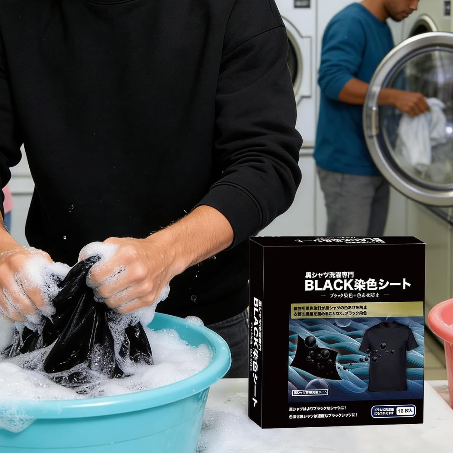 Black Fabric Dye, Synthetic Textile Color Restorer Kit, Black Color Brightening, Washing Machine Dye for Cotton Linen Wool Fabrics, Laundry Dyeing Solution Shirts Jeans Clothing Restoration
