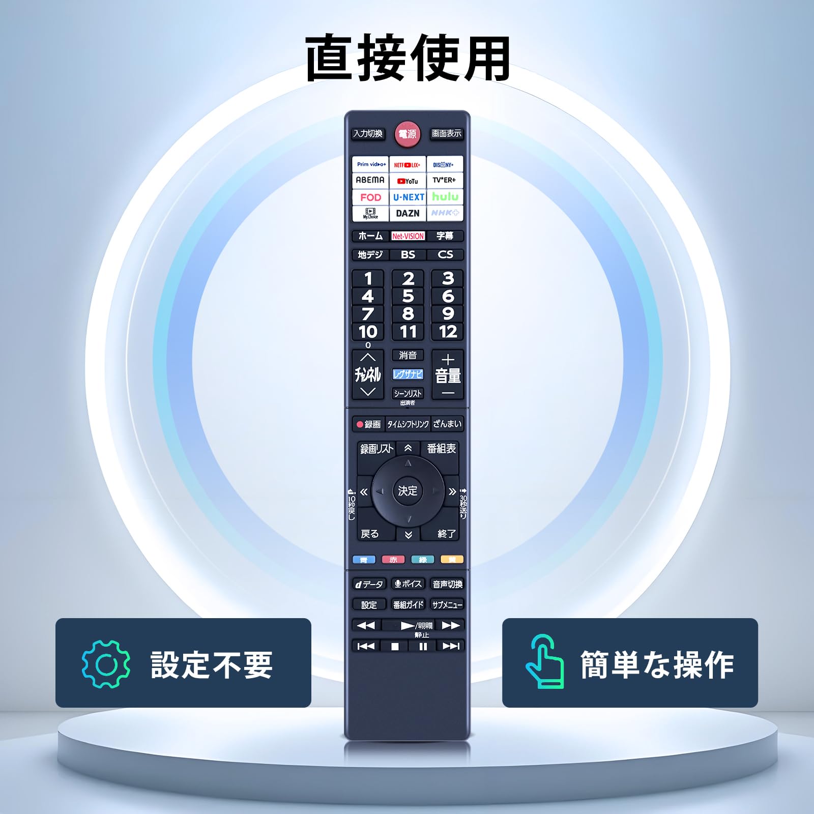Amazon | テレビリモコン CT-90507 for Toshiba REGZA 東芝テレビ