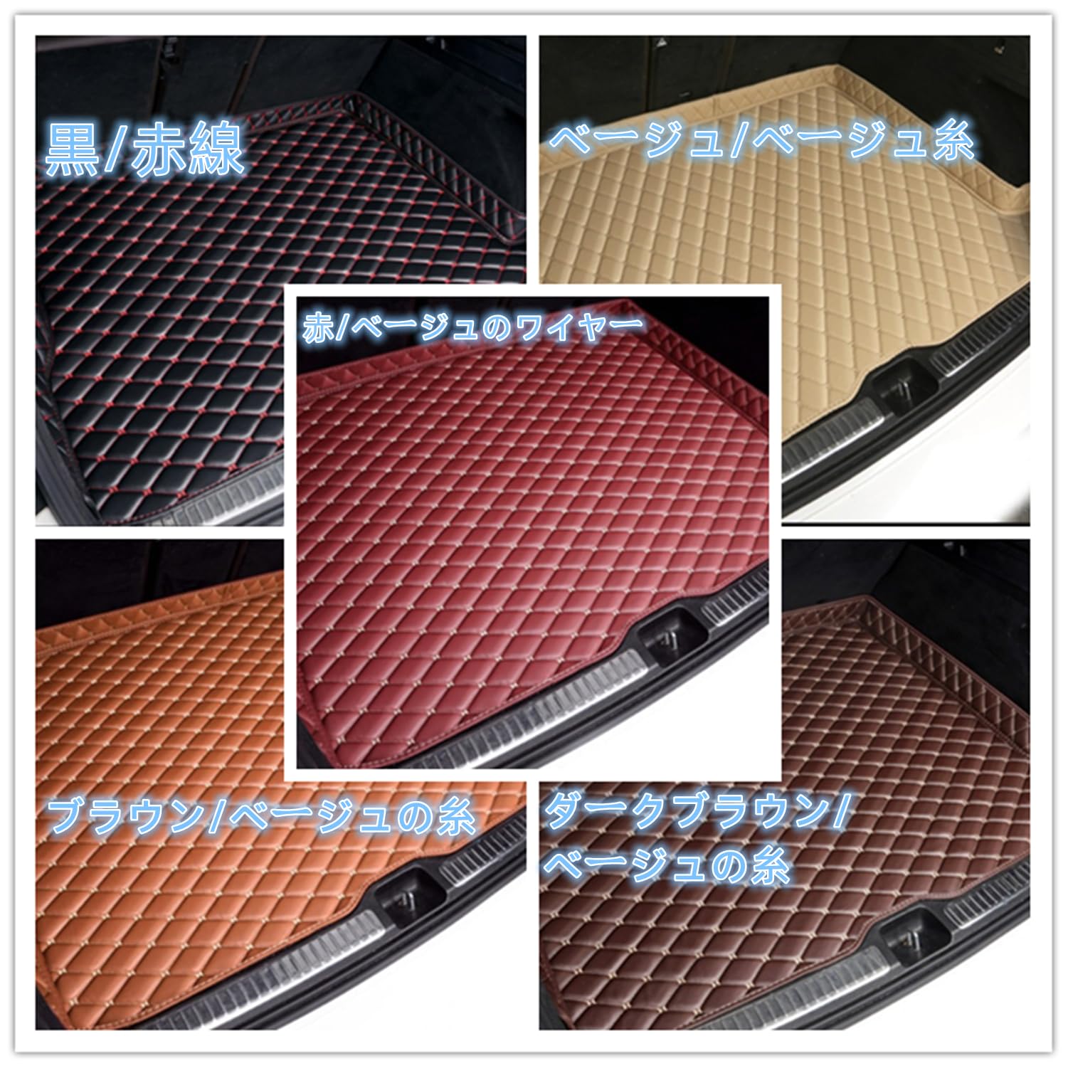Amazon.co.jp: Lacaca ベンツ Cクラス ワゴン S205 専用 3Dラゲッジ
