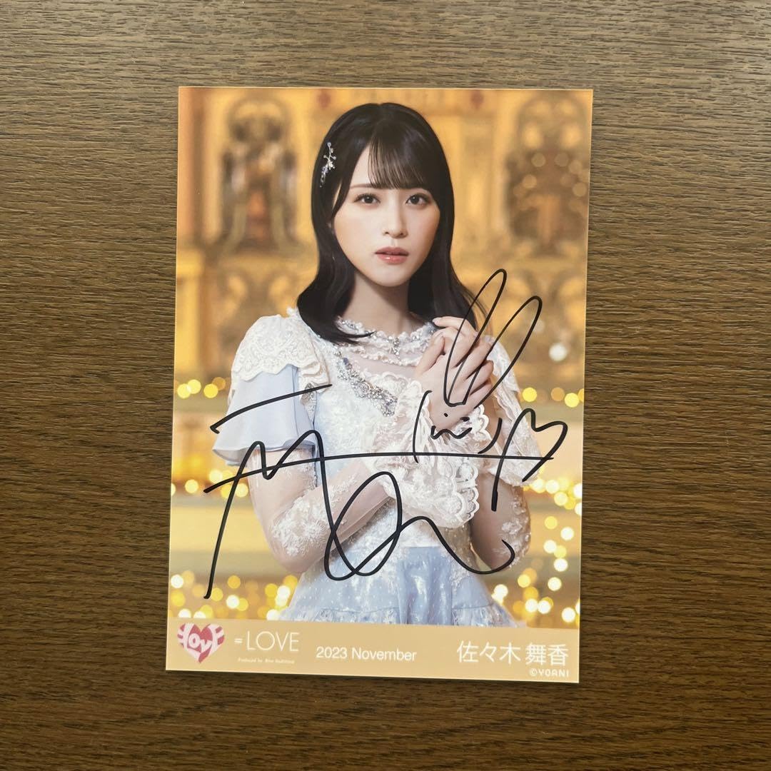 佐々木舞香 直筆生写真 ラストノートしか知らない ヨリ 【公式通販】