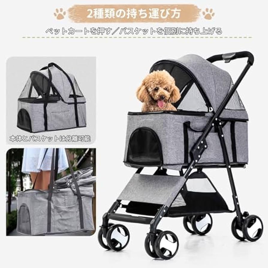 Amazon.co.jp: ペットカート ペットバギー 4輪 犬用 キャリー