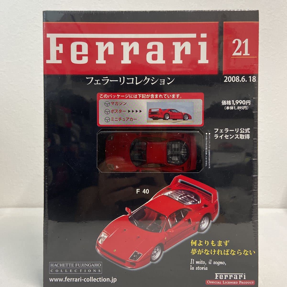 Amazon | 未開封 アシェット フェラーリコレクション 1/43#21 Ferrari