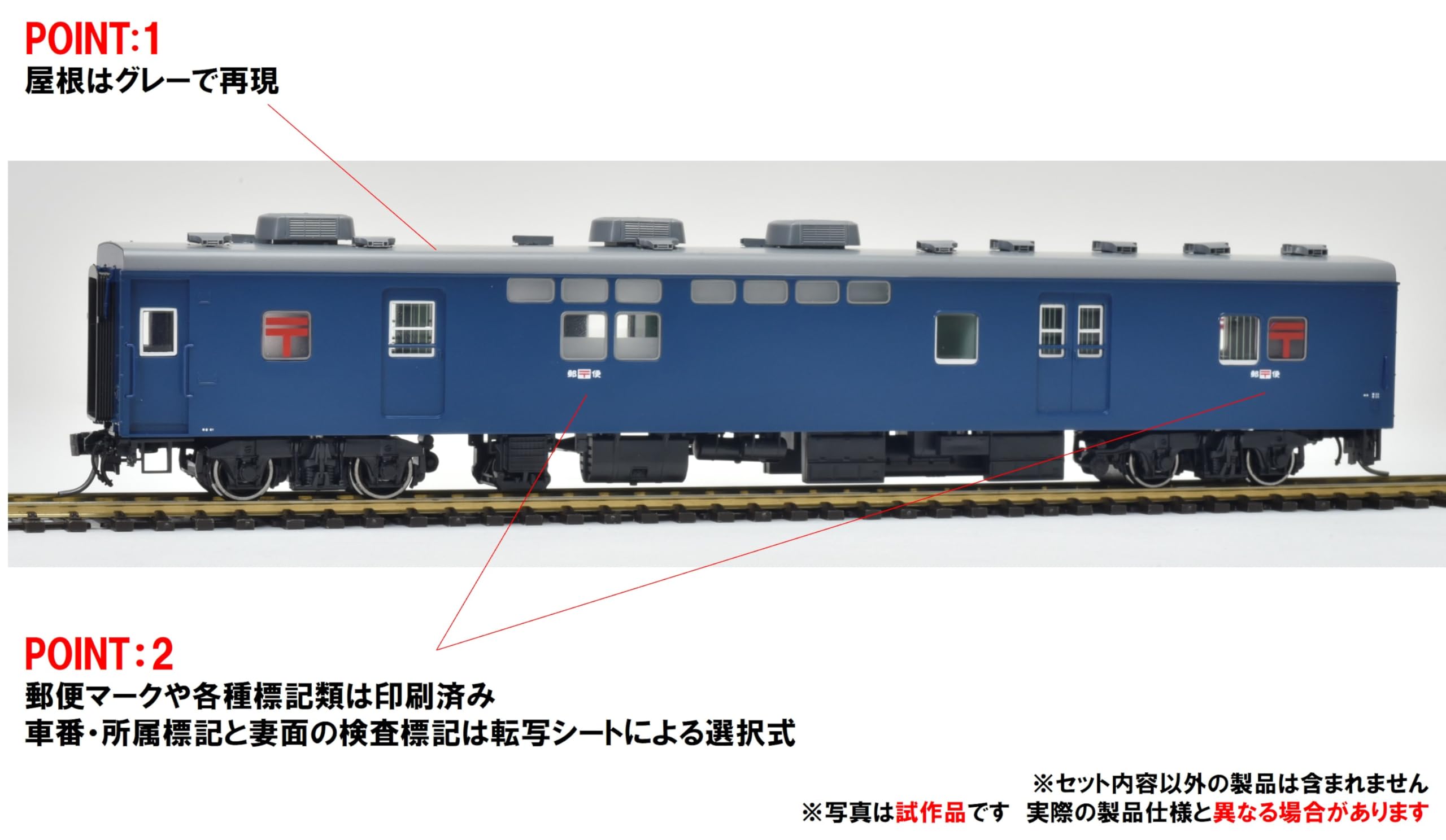 Amazon.co.jp: Tomytec トミーテック: 客車(1/80)