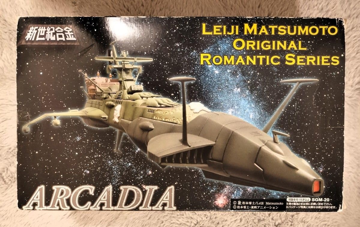 Amazon.co.jp: 新世紀合金 SGM-20 アルカディア号 松本零士オリジナル 