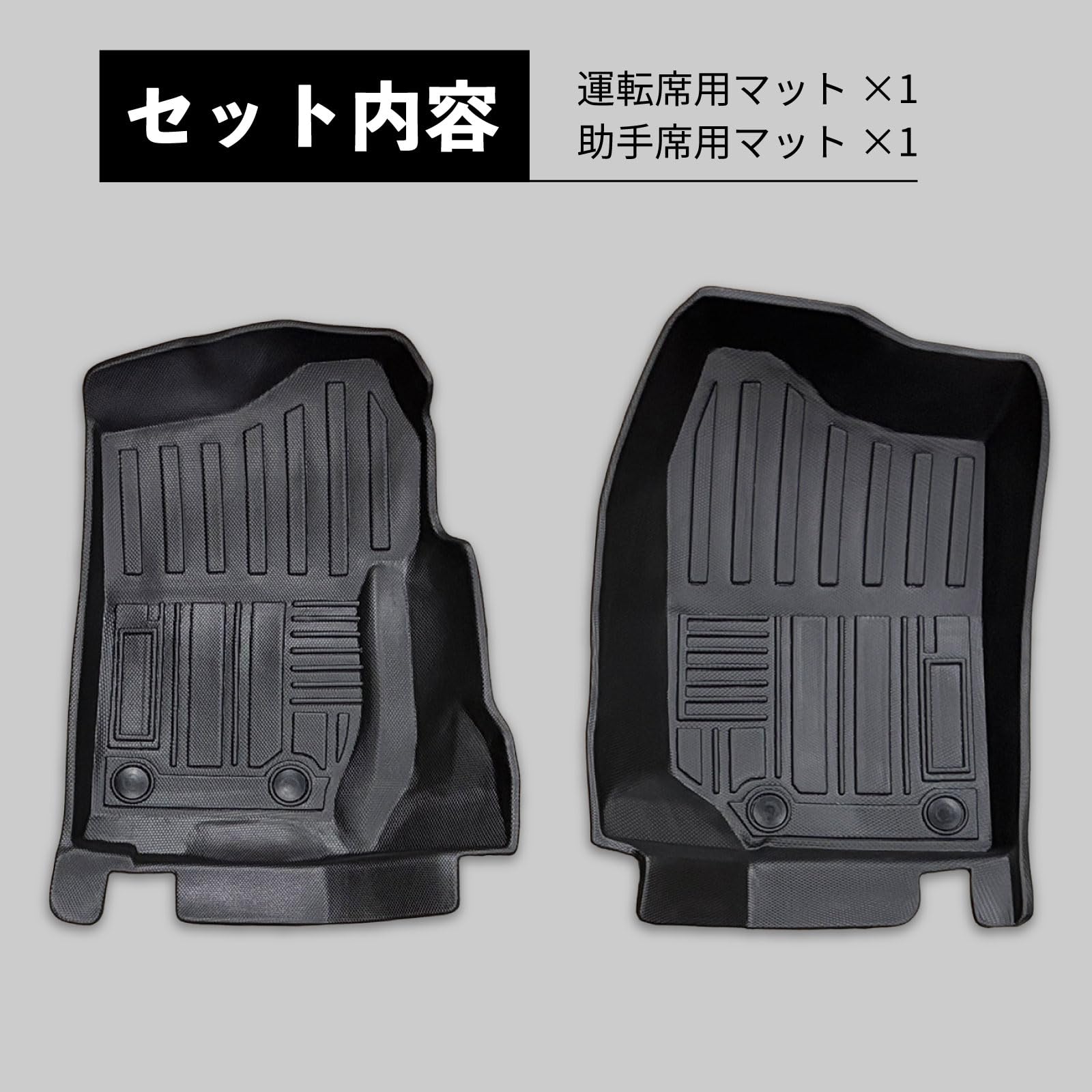 Amazon | ジムニー JB23 JB33 JB43 MT車 3D フロアマット 運転席 助手