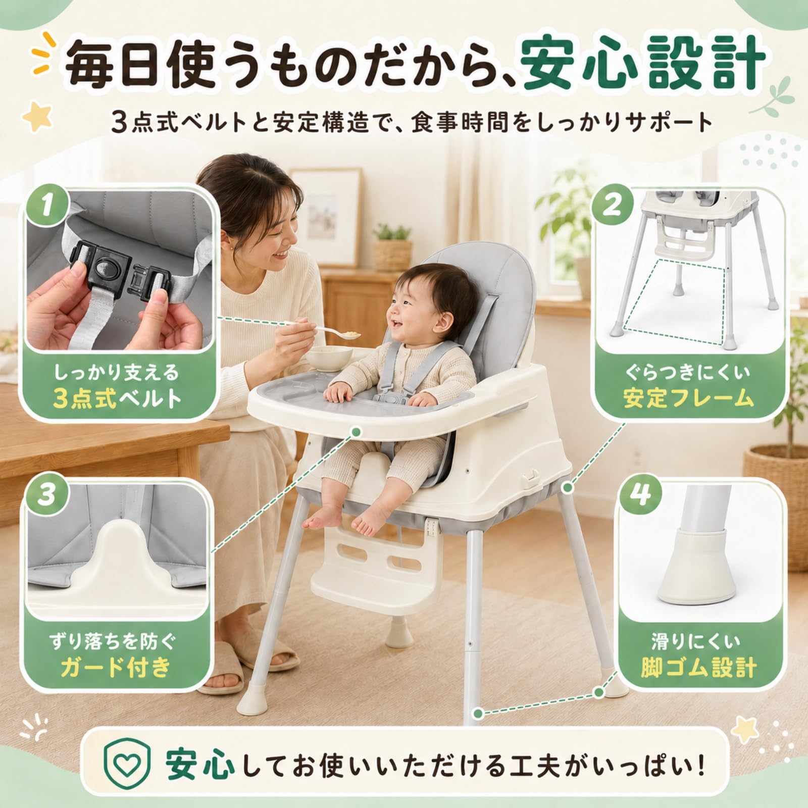 Amazon | ベビーチェア 6 種類多機能変換 ベビーハイチェア 360 度回転