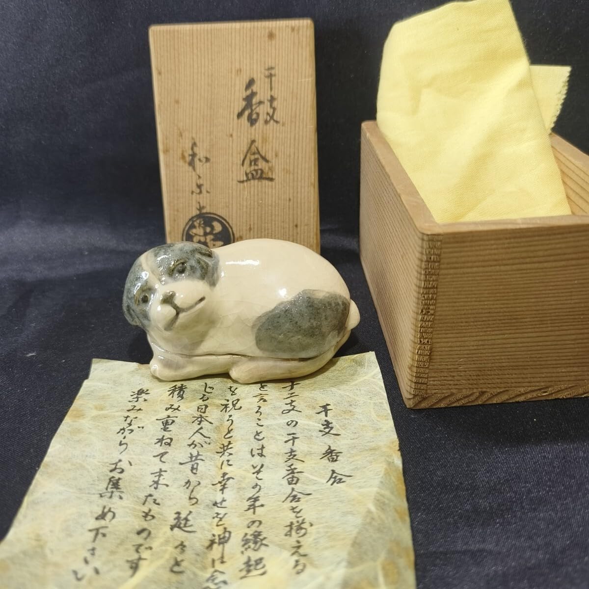 【月末セール・新品】 切立香合　井桁に橘　内金　木製　朱塗り　2.8寸　日蓮宗 切立香合 井桁に橘 内金 木製 朱塗り 2.8寸 日蓮宗 【楽天市場】香合