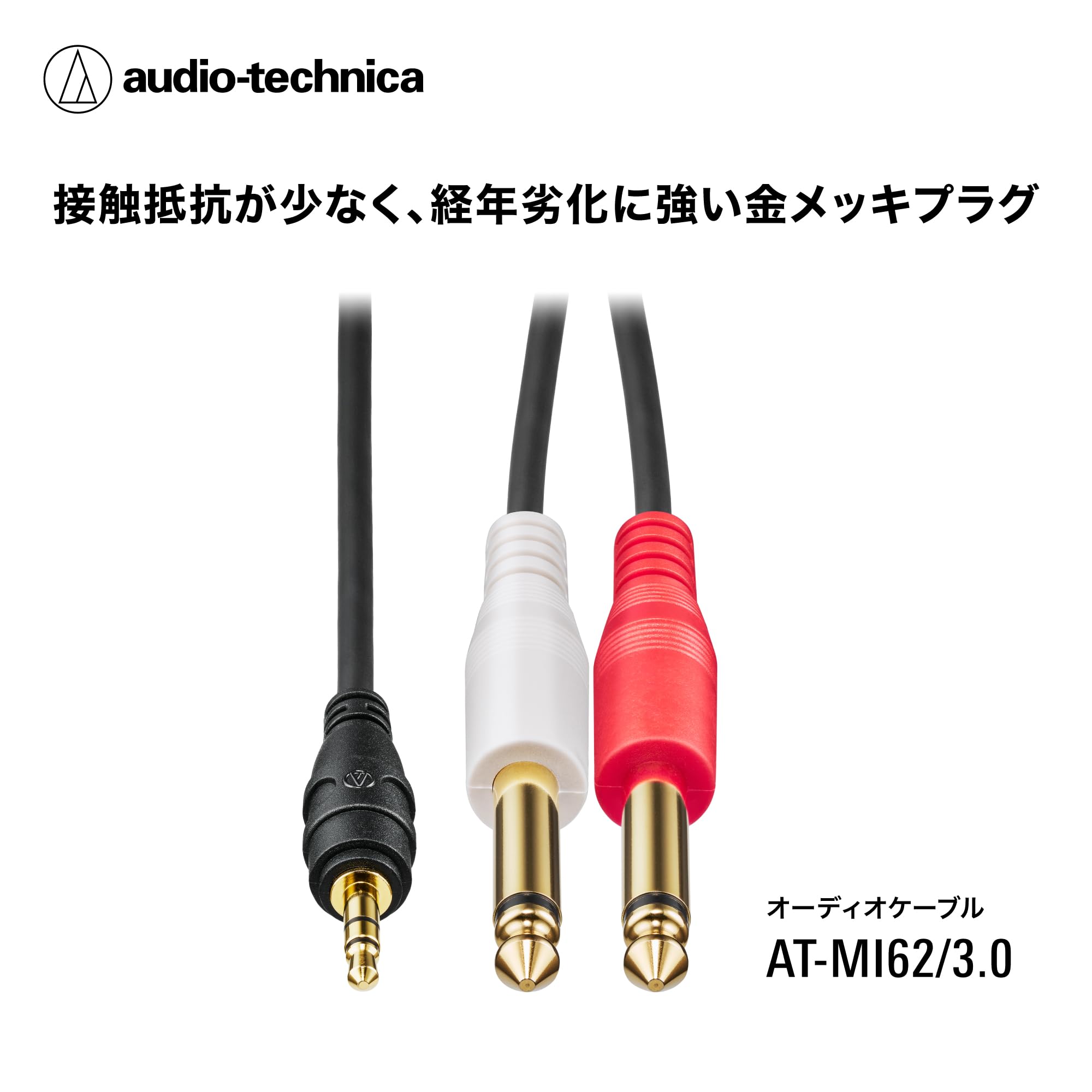 SUPER LINKオーディオケーブル audio technica 5m 2本 Amazon | audio-technica GOLD LINK Fine オーディオケーブル ピン×2