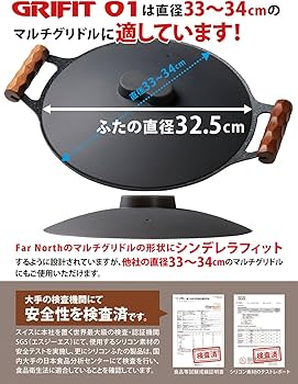 Amazon.co.jp: 【ピタッとゼロ収納】 マルチグリドルのために設計
