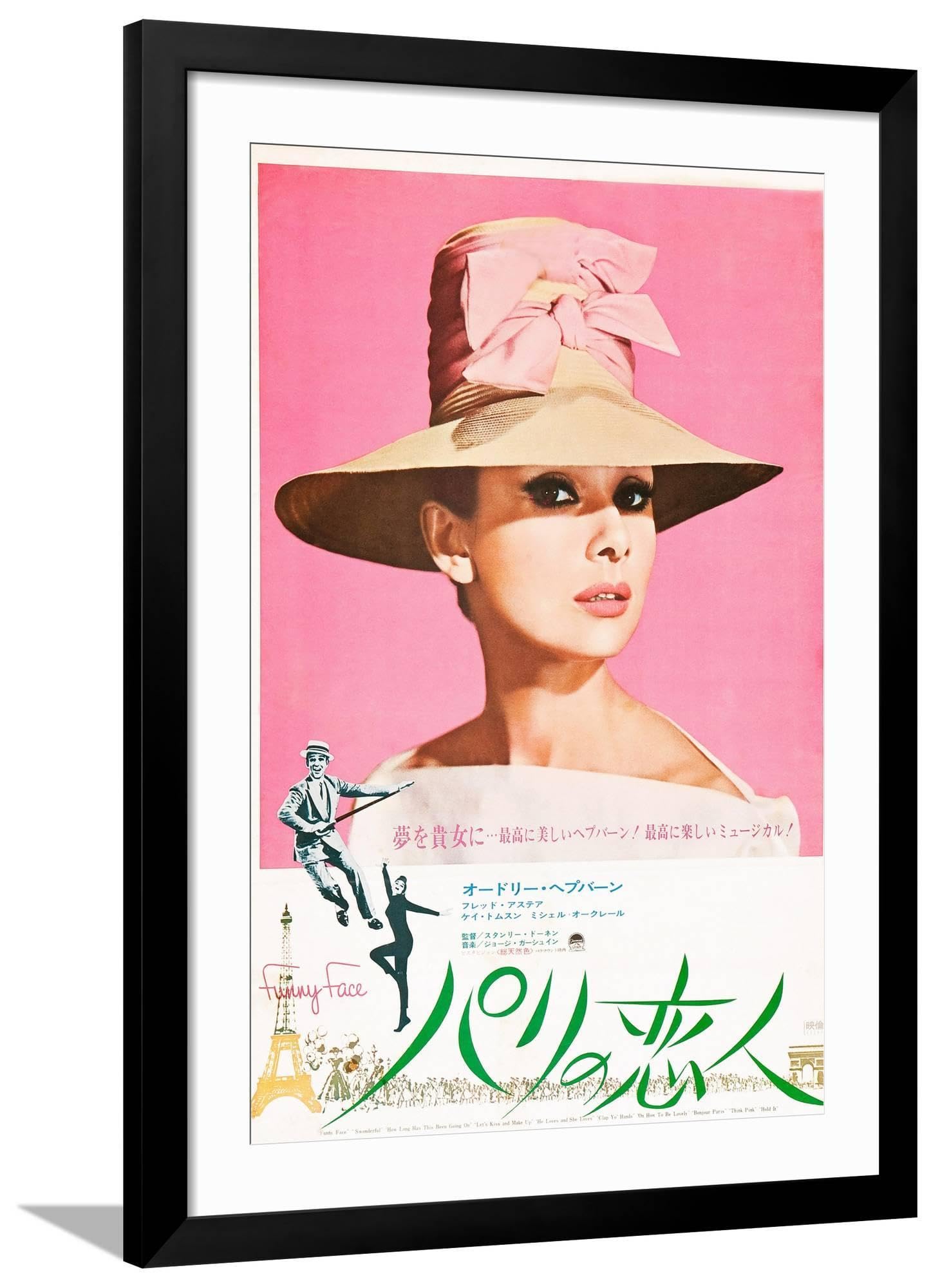 Amazon.com: AllPosters Wall Art Print Funny Face, Japanese Poster