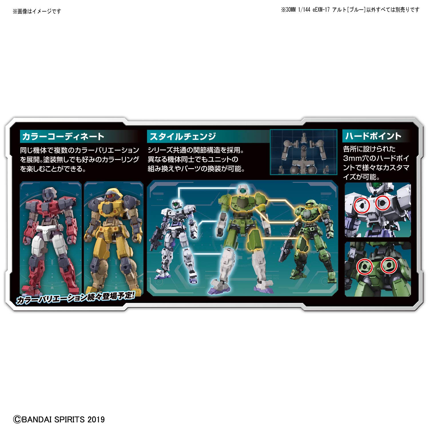 Amazon.com: Bandai Spirits Hobby #03 Eexm-17 Alto Blue 30 Min