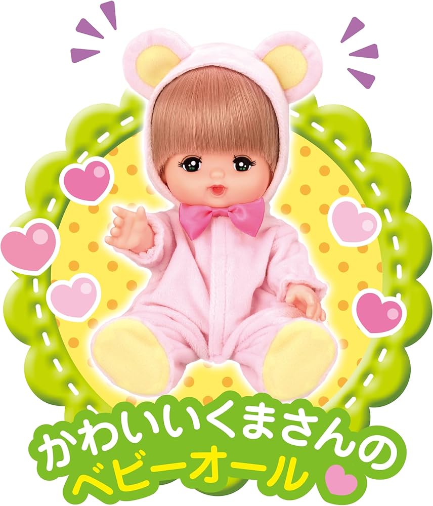 メメル　大&小２点セット Amazon | 【Amazon.co.jp限定】パイロット メルちゃん入門セット