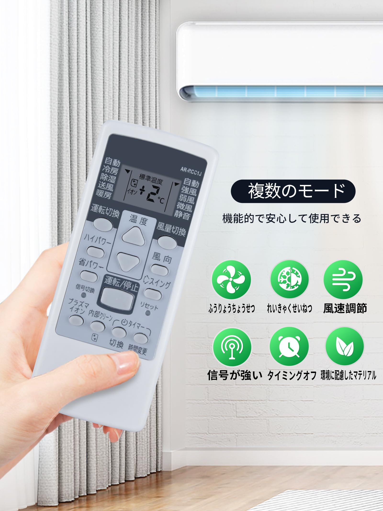 Amazon.co.jp: SHZ エアコンリモコン AR-RCC1J 交換用富士通エアコン