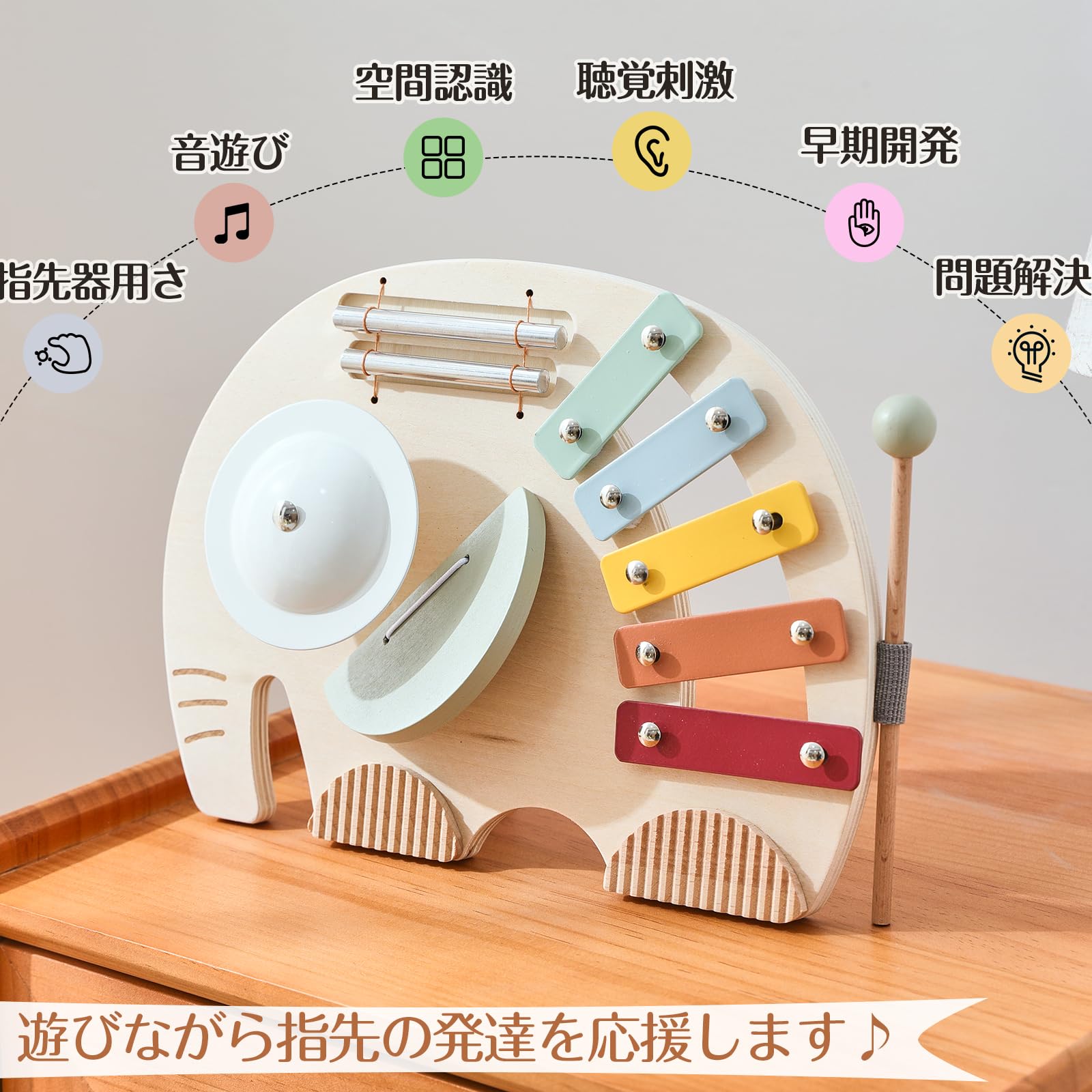 楽器セット Amazon | let's make 楽器セット 木のおもちゃ 鉄琴 チャイム シンバル