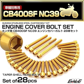 CB350F CB400F ポイントカバー ガスケット ボルト エンジン 13 CB350F CB400F ポイントカバー ガスケット ボルト エンジン 13