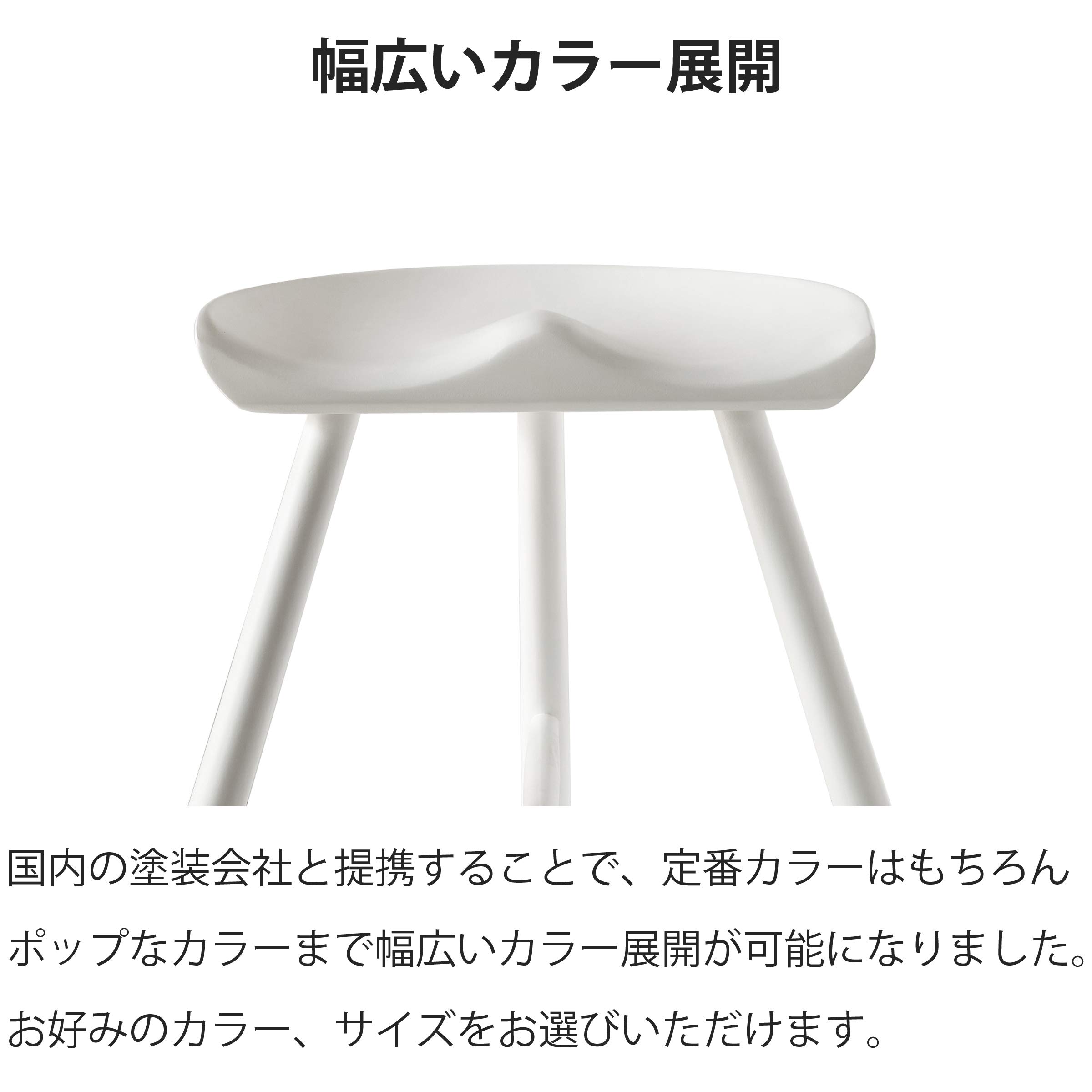 Amazon｜North Orange 3本足 木製 スツール 白 ミルカーズ