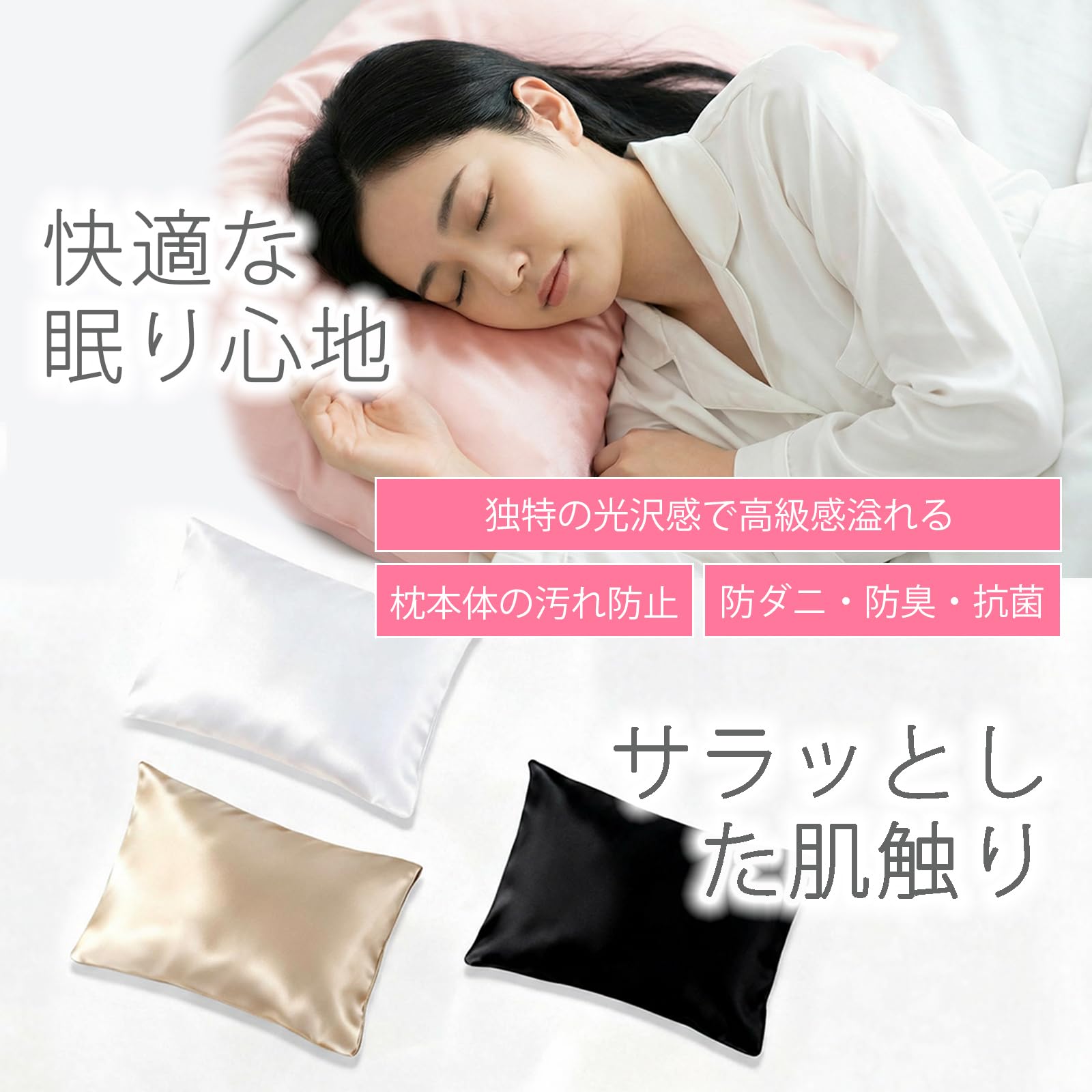 Amazon｜シルク枕カバー 50×70cm まくらカバー 洗える 両面シルク90