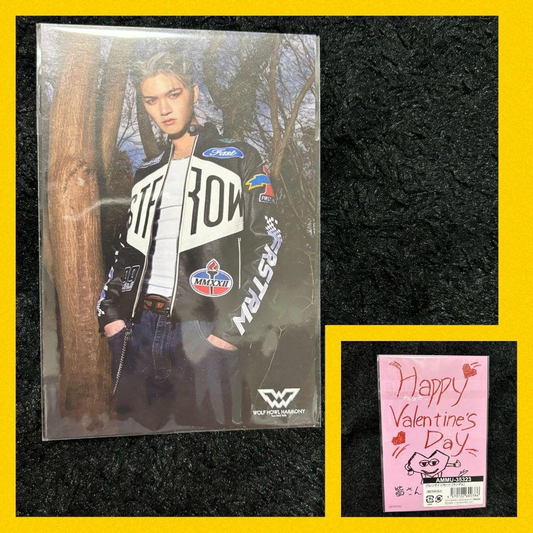 Amazon.co.jp: WOLF HOWL HARMONY 杉山 亮司 バレンタインカード