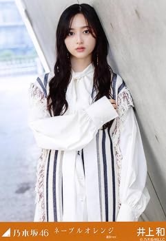 Amazon.co.jp: 乃木坂46 2025年4月個別生写真5枚セット ネーブル