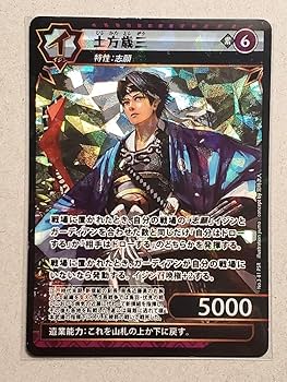 Amazon.co.jp: イジンデン 第3弾 土方歳三 PSR パラレルスーパー