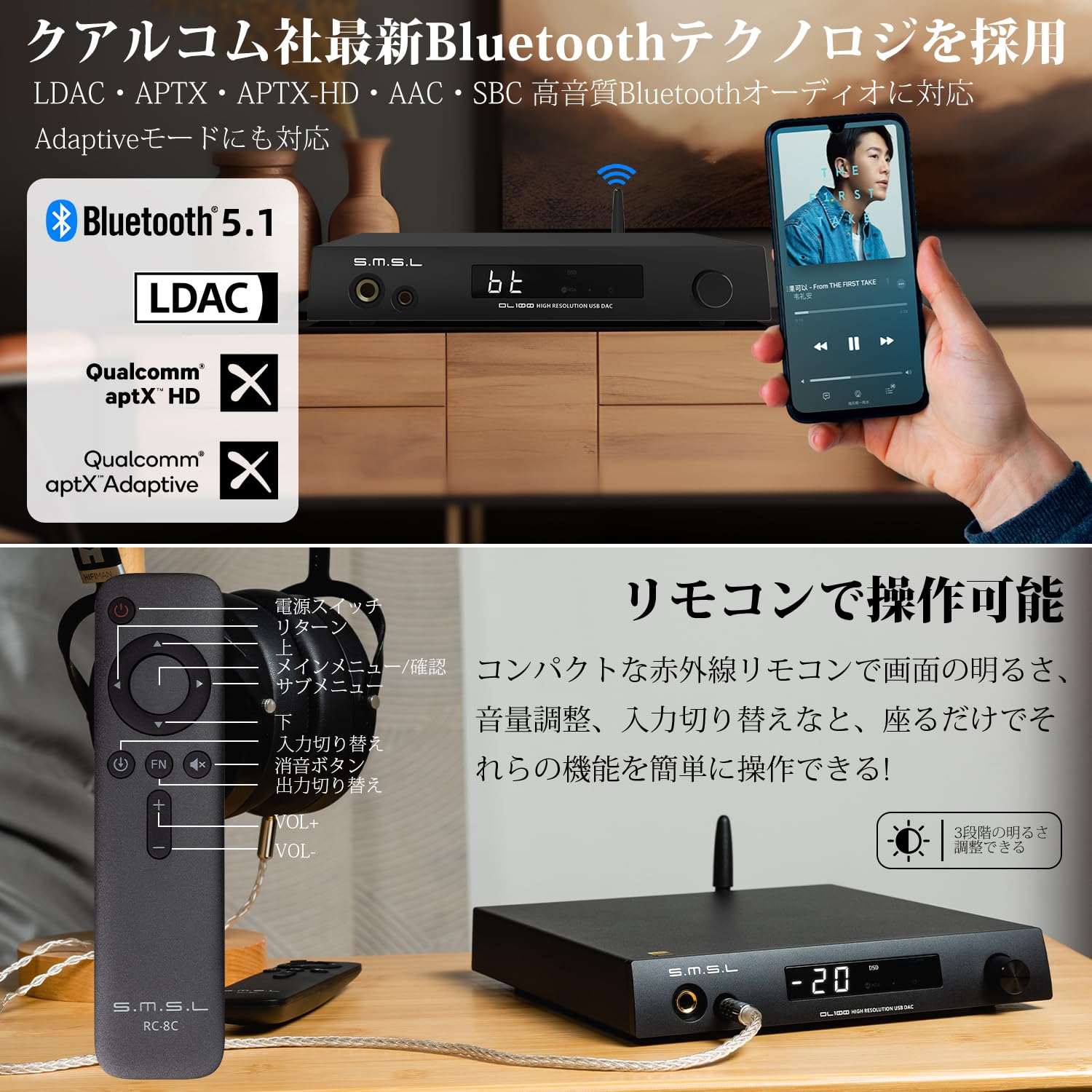 Amazon.co.jp: S.M.S.L DL100 Bluetooth DAC ヘッドホンアンプ