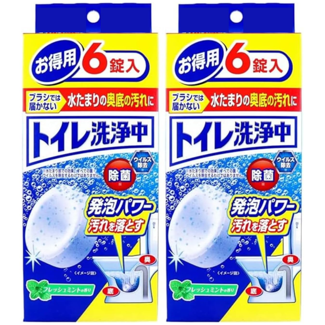 【2個セット】 ブ ル ー レット トイレ洗浄中 フレッシュミントの香り (お得…