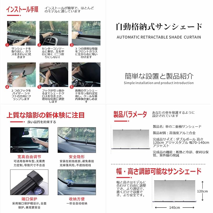 新品14号シェード　会わせ目剥離 新品14号シェード会わせ目剥離