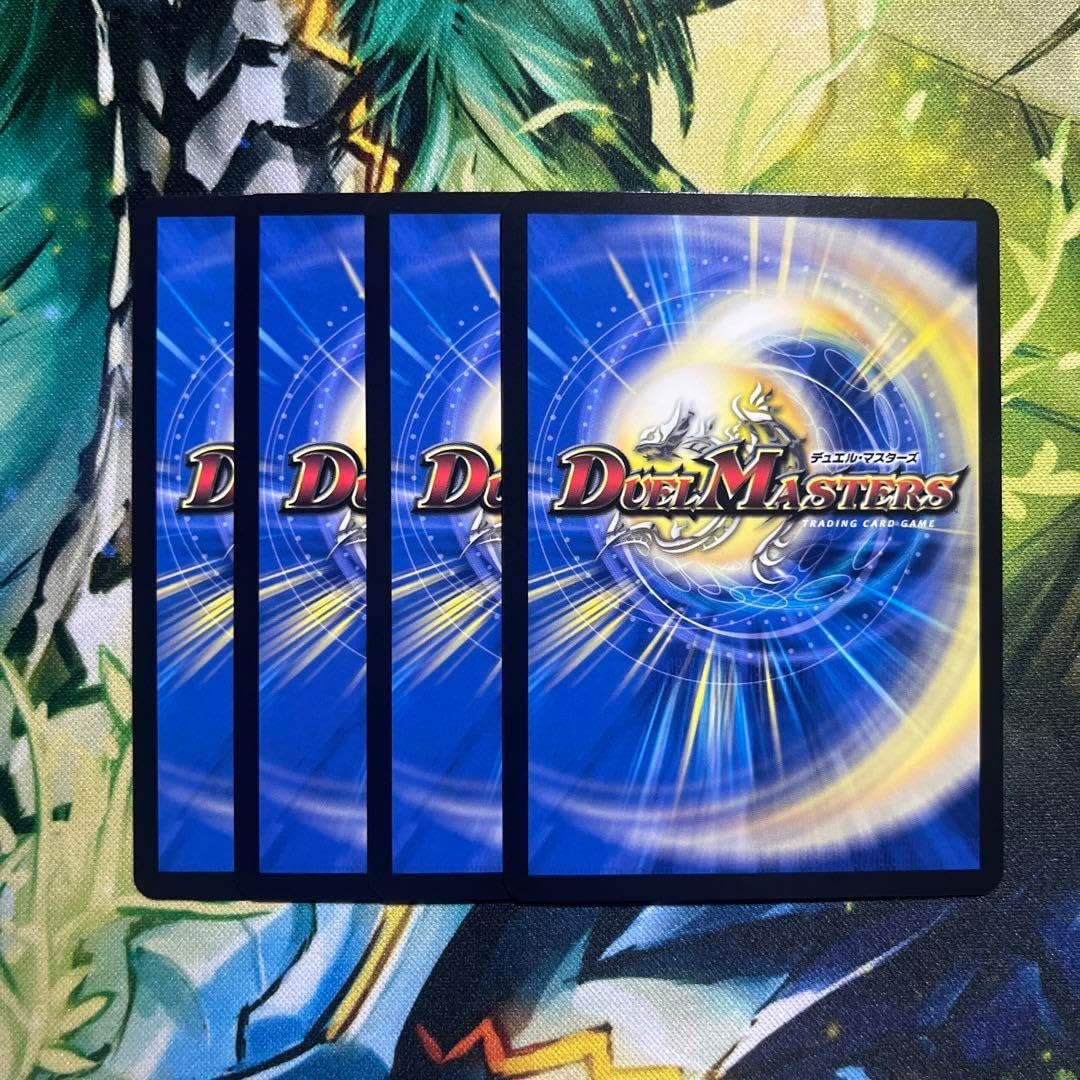 デュエマ 水晶の王 ゴスペル 4枚 水晶の王 ゴスペル 神アート 4枚 水晶