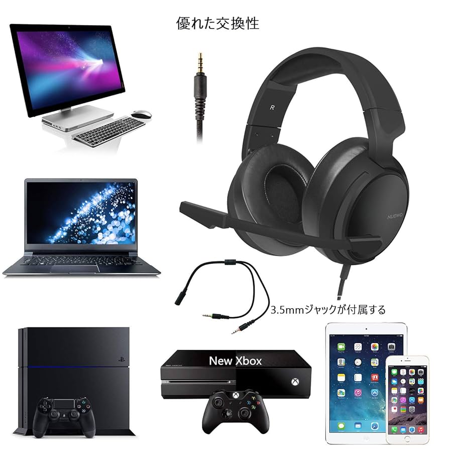 プレステ4専用 FPSセット Amazon.co.jp: ゲーミングヘッドセット ヘッドホン PS4ゲーム用
