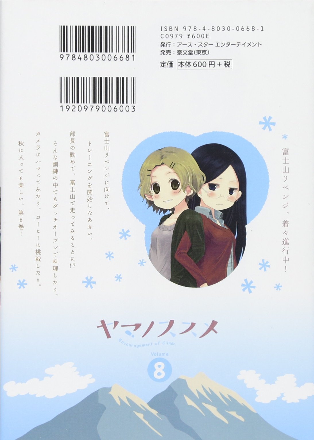 Amazon.com: しろ: books, biography, latest update