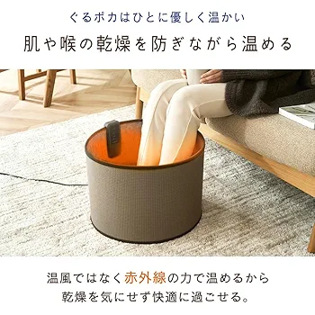 IRIS OHYAMA ぐるポカ Panel Heater IRIS OHYAMA パネルヒーター ぐるポカ アイリスオーヤマ