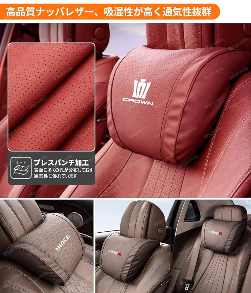 ランドローバー専用　刺繍ロゴ入り　ネック&ランバークッション ランドローバー専用 刺繍ロゴ入り ネック&ランバークッション