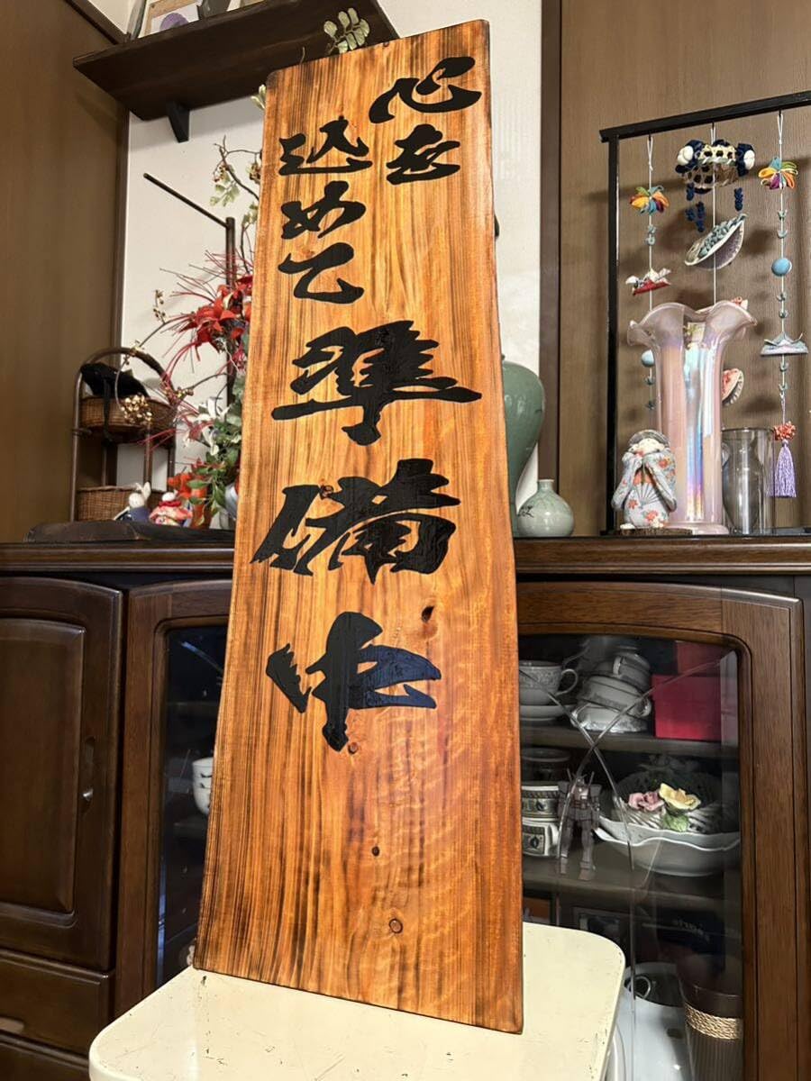 看板オーダー看板 木製看板 営業中 拉麺 蕎麦 居酒屋 寿司 料理