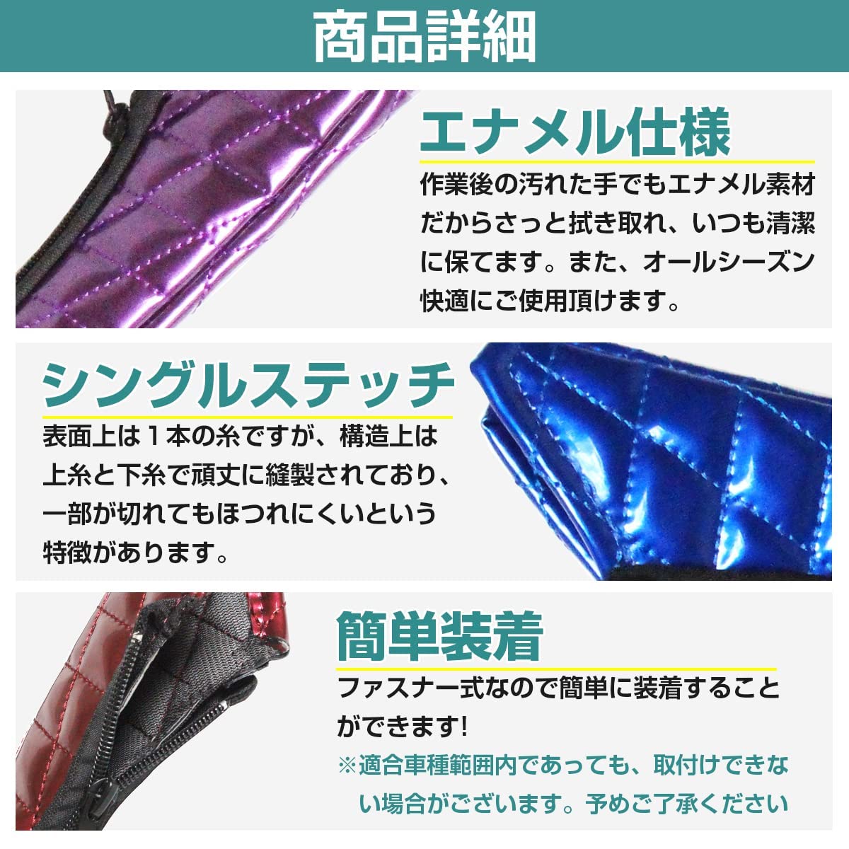 Amazon | UD クオン 2004年-2017年 ドア ハンドル キルト カバー