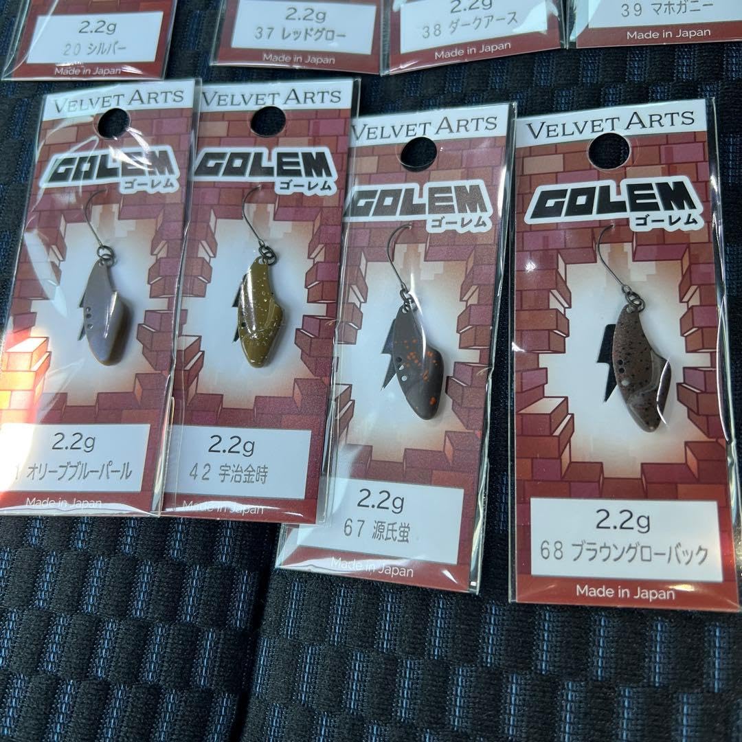 ベルベットアーツ　ゴーレム2.2g 全色セット ベルベットアーツ ゴーレム2.2g VELVET ARTS GOLEM 2.2g - PROSHOP