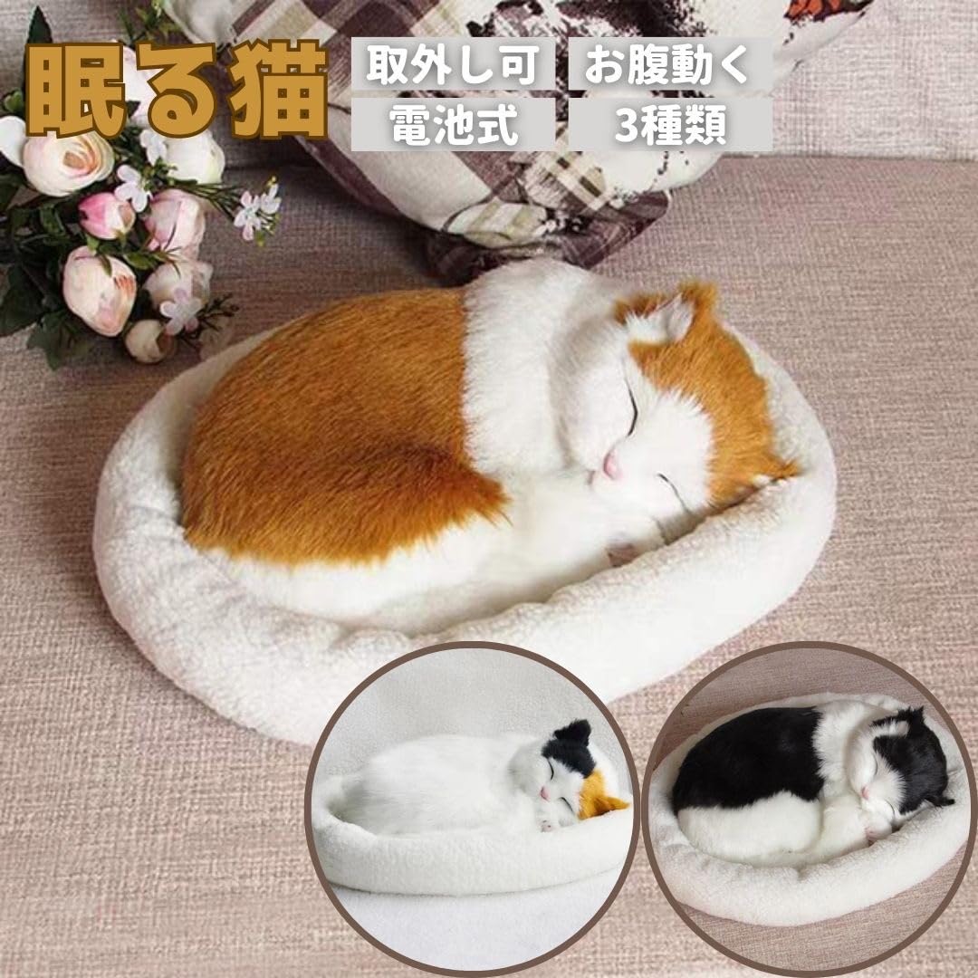 ネコ スリーピングアニマル アニマルおやすみクッション 抱き枕 ねこ 猫 Amazon.co.jp: [AiO JAPAN] インテリア クッションで寝る猫 白黒 ネコ