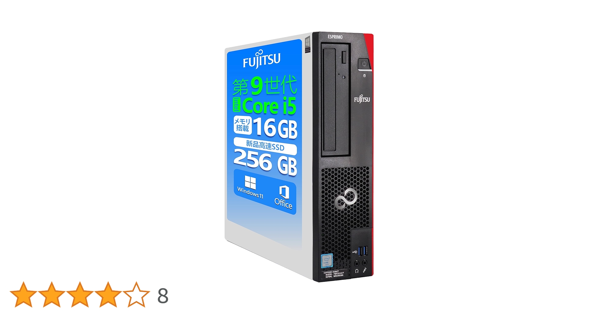 2019年式 デスクトップ 第9世代Core i5/SSD256GB/8GB Vostro 2019年高性能 Dell デスクトップパソコン 3471 Core第9