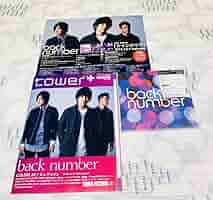 back number シャンデリア 初回限定盤B 新品未開封 back number